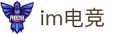 IM电竞官网-安全可靠的体育电竞赛事投注平台